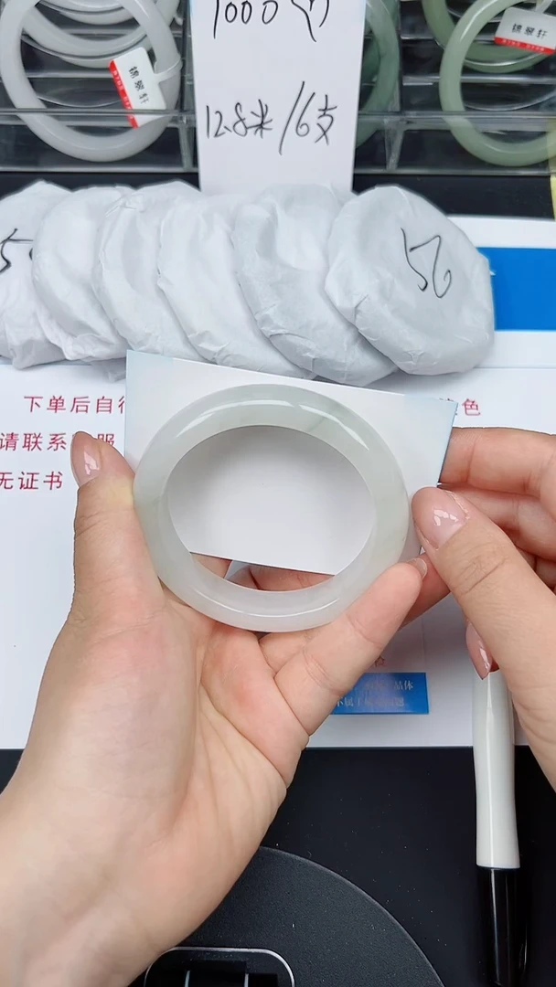 未镶嵌手镯石英质玉114-59/60