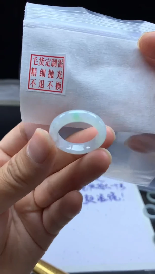 未镶嵌定制翡翠毛货需精细抛光戒圈 19#