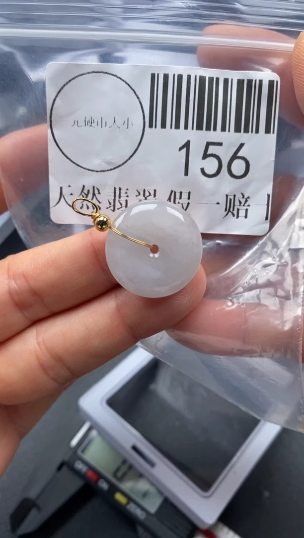 吊坠(不含链)未镶嵌翡翠156