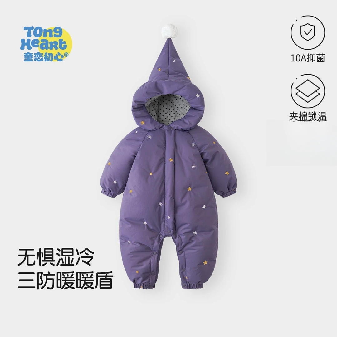 【三防暖暖盾】婴儿连体衣秋冬季恒温夹棉宝宝衣服新生幼儿外出服