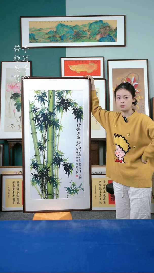 国画100 竹子 65*125