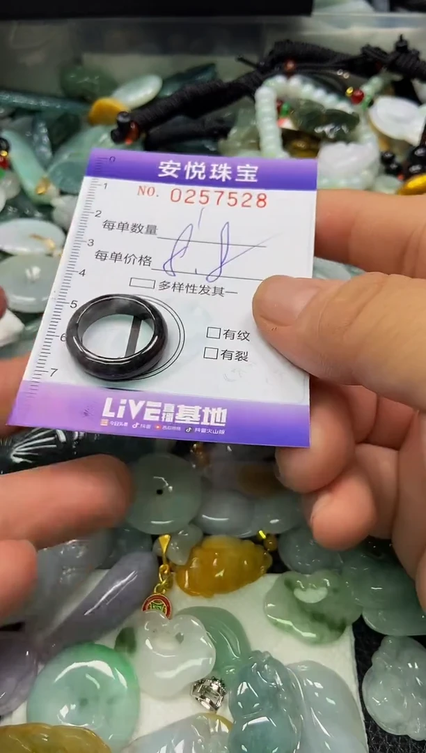 颈饰未镶嵌翡翠闪购0257528