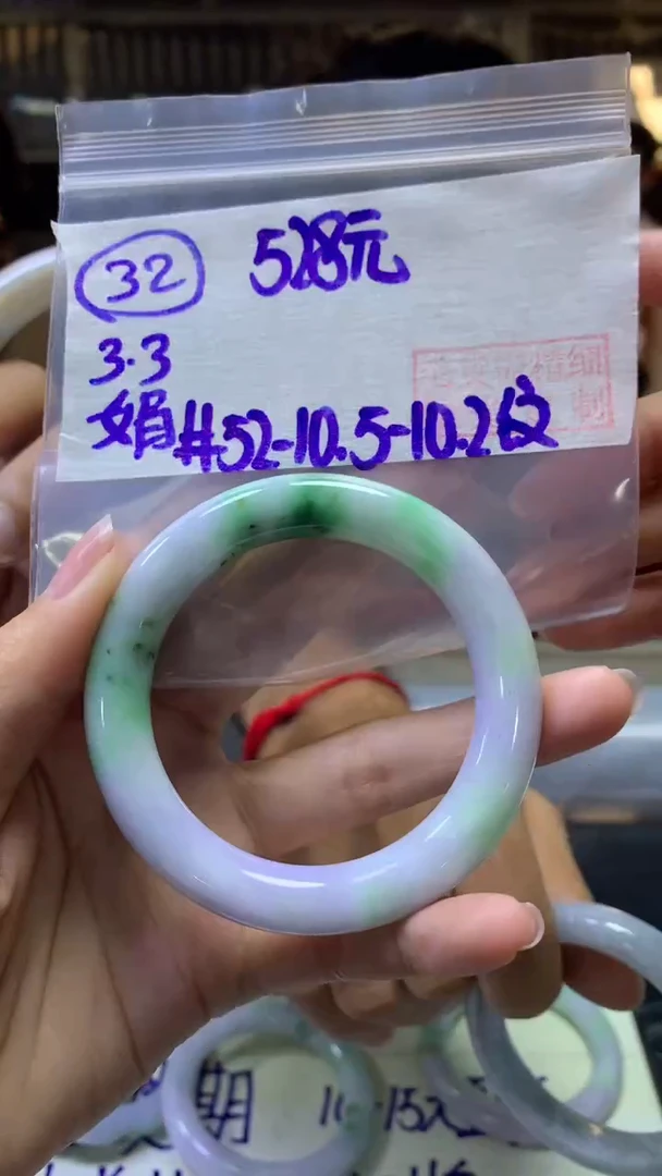 【闪购商品】定制翡翠未镶嵌32手镯52纹+528元+拍一发一
