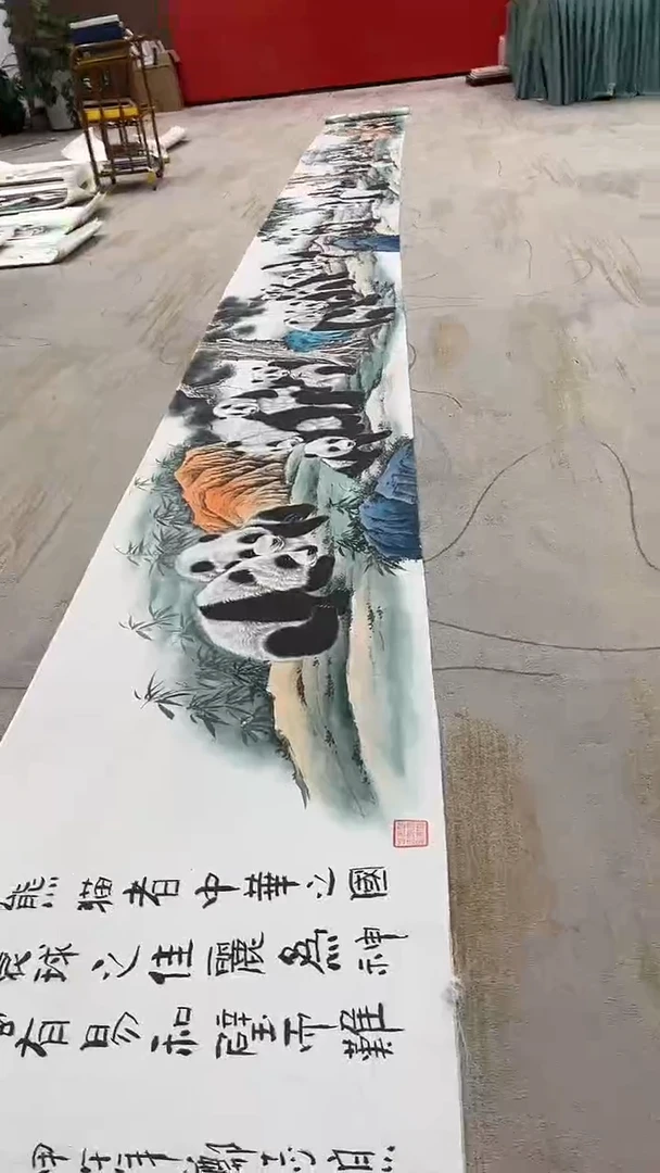 国画9.22-XX-郑志宗-百熊猫丝绢-1