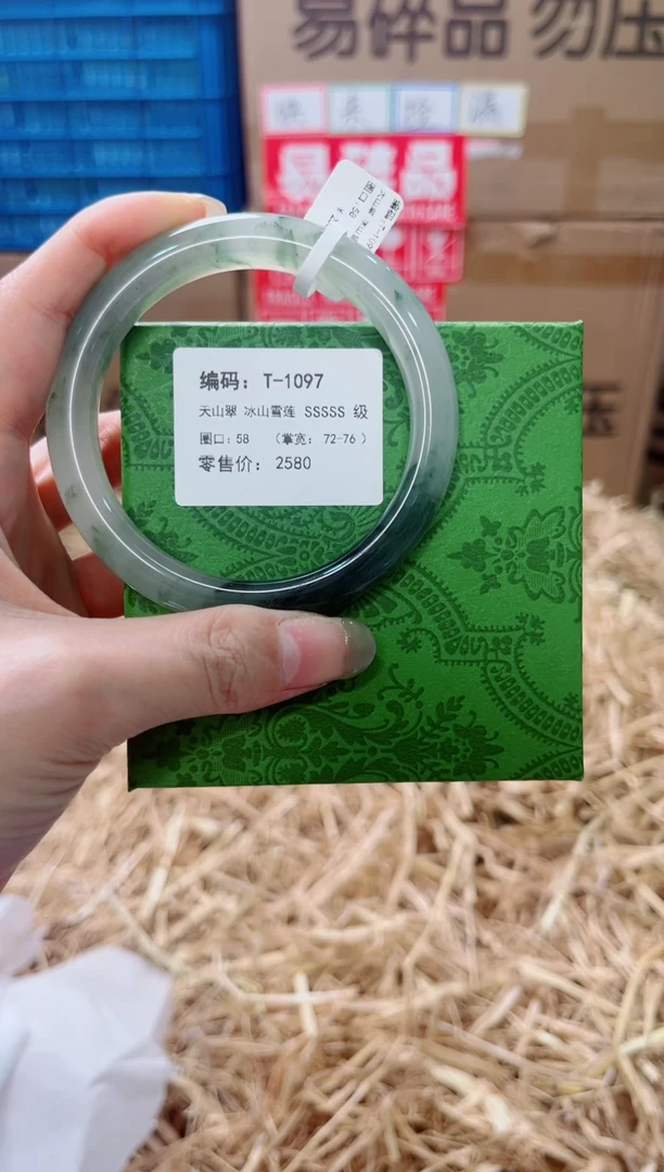 未镶嵌手镯石英质玉T-1097