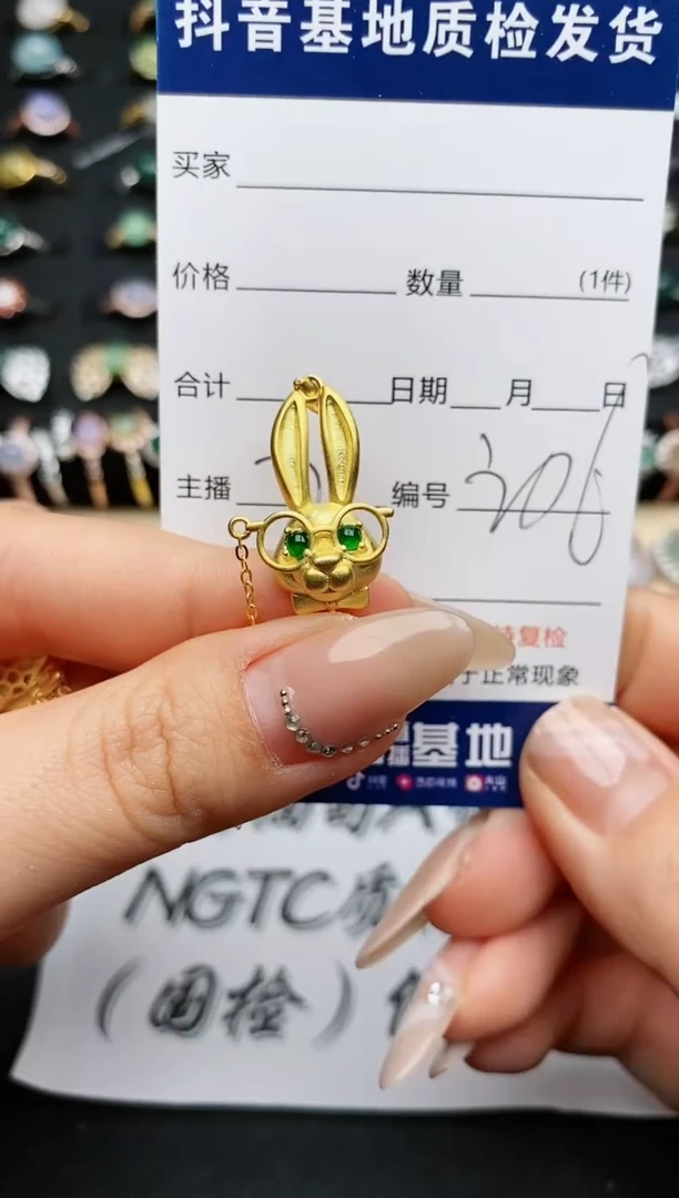 【闪购商品】翡翠颈饰银S925镶嵌..............