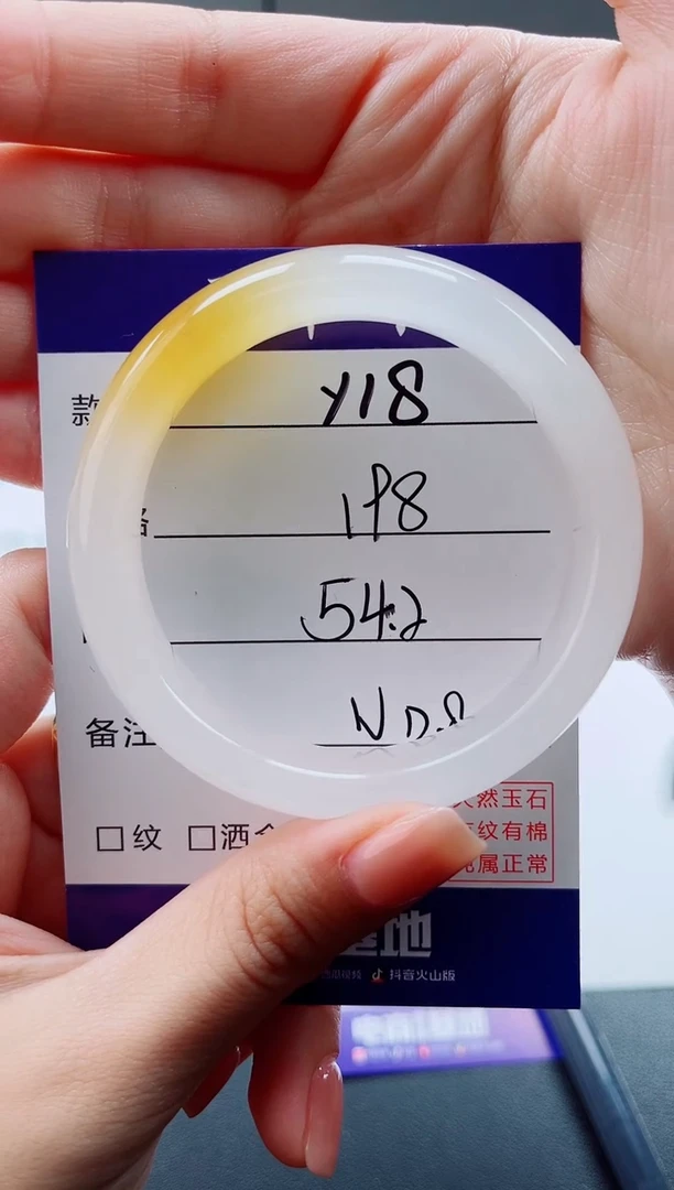 未镶嵌手镯石英质玉佩****爱Y18-54.2