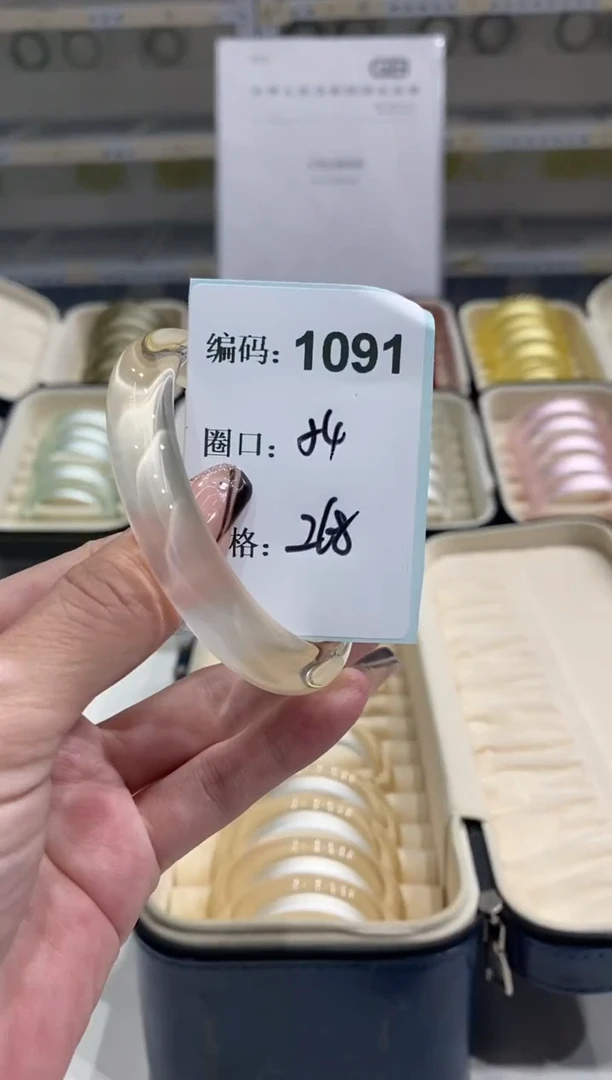 非金属无编码1091