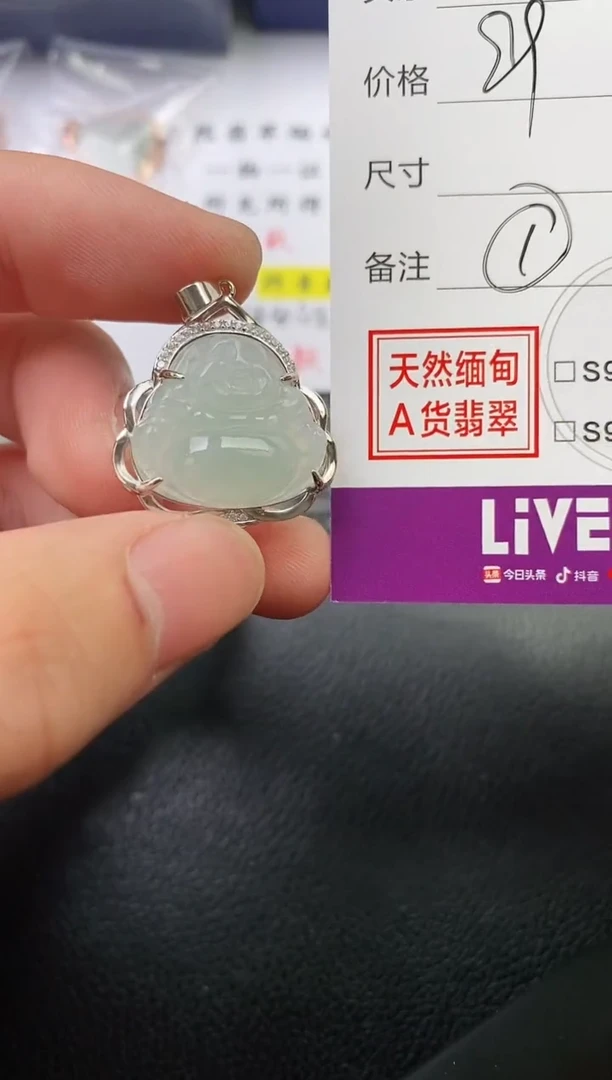 翡翠银S925镶嵌颈饰宁*挂件