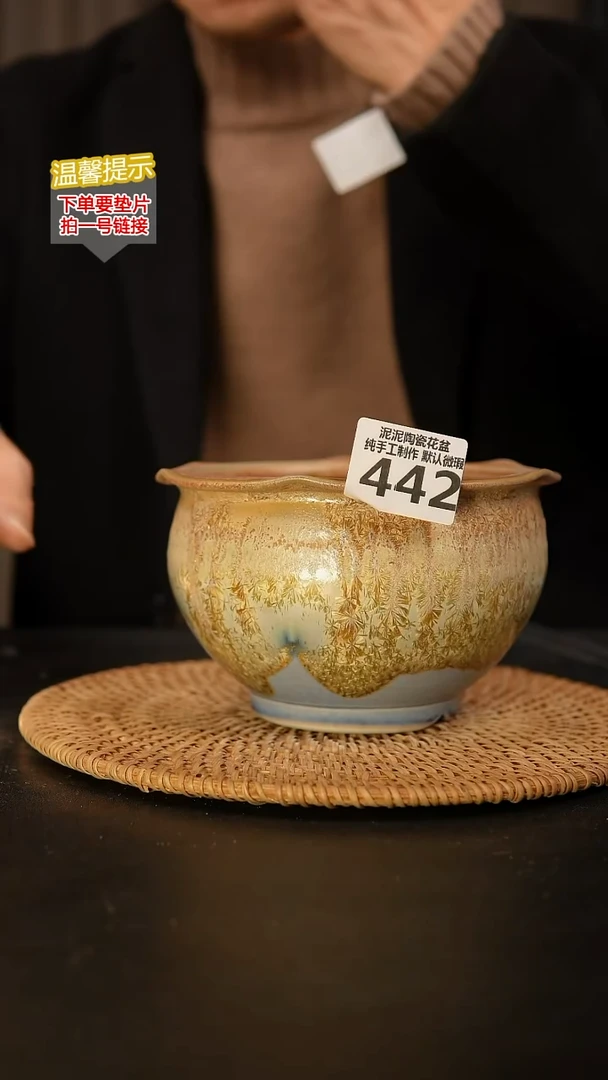 瓷片442 内口径约12  外高约10