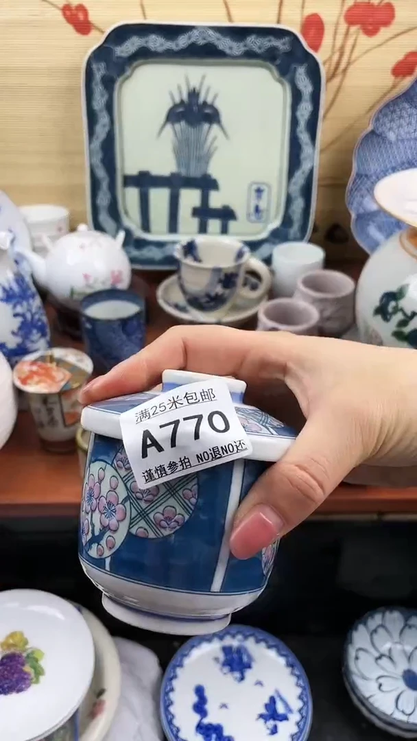 【闪购商品】770==============
