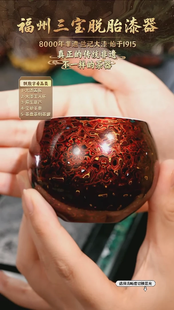 兰记手工漆器-一物一拍 以商品图片为主