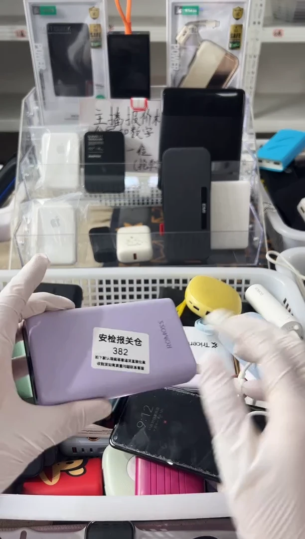 1m?****司精品数码数据线 以直播间展示为主