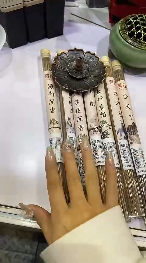 香篆1新人线香7管香+送莲花三宝