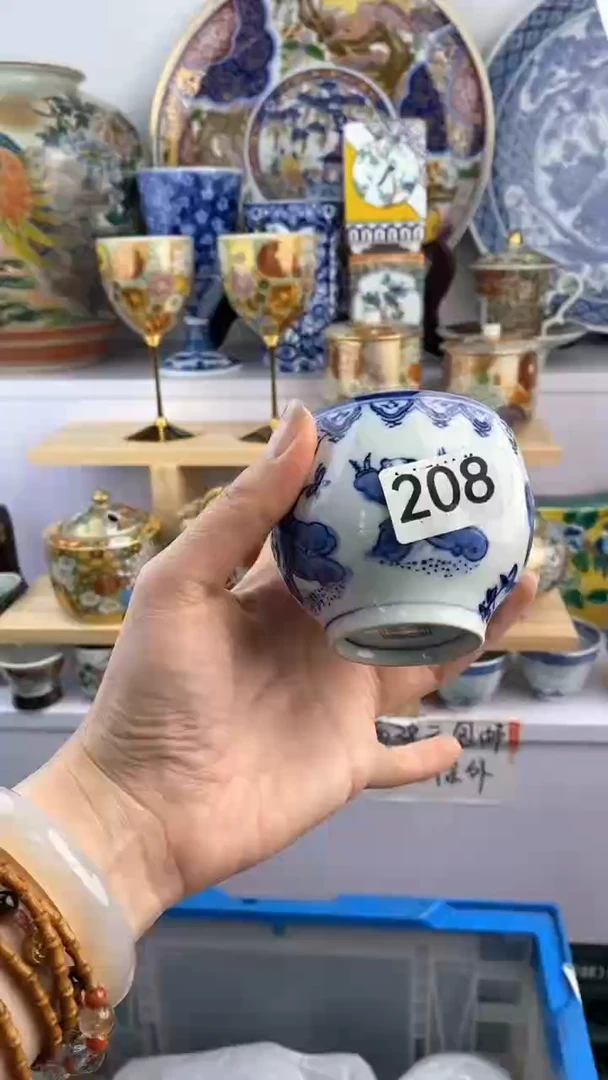 【闪购商品】瓷片208满38元包邮谨慎参拍默认微瑕