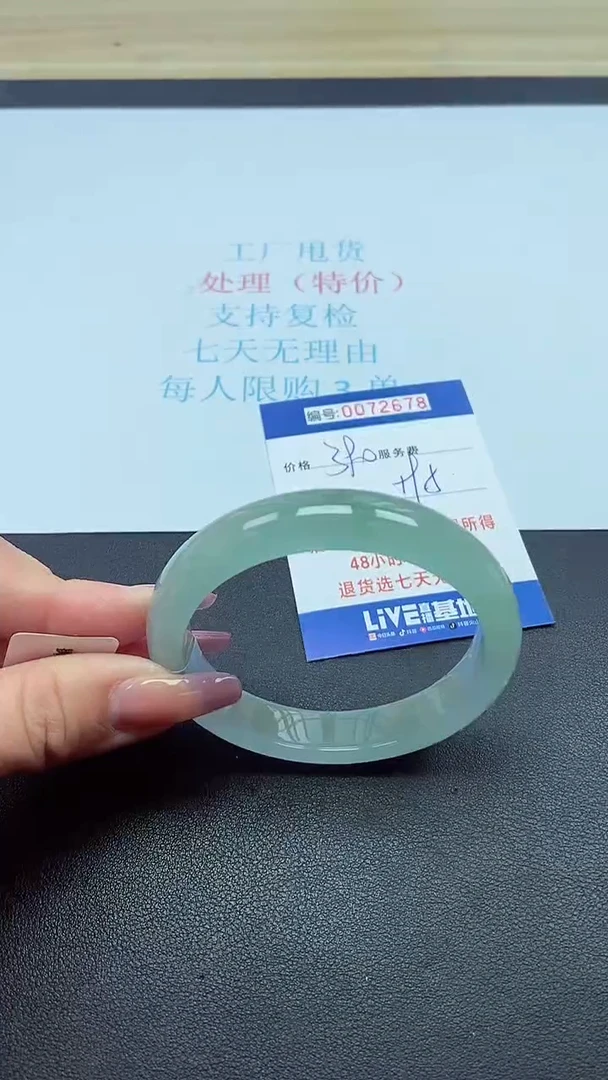 饰品以实物为准0072678