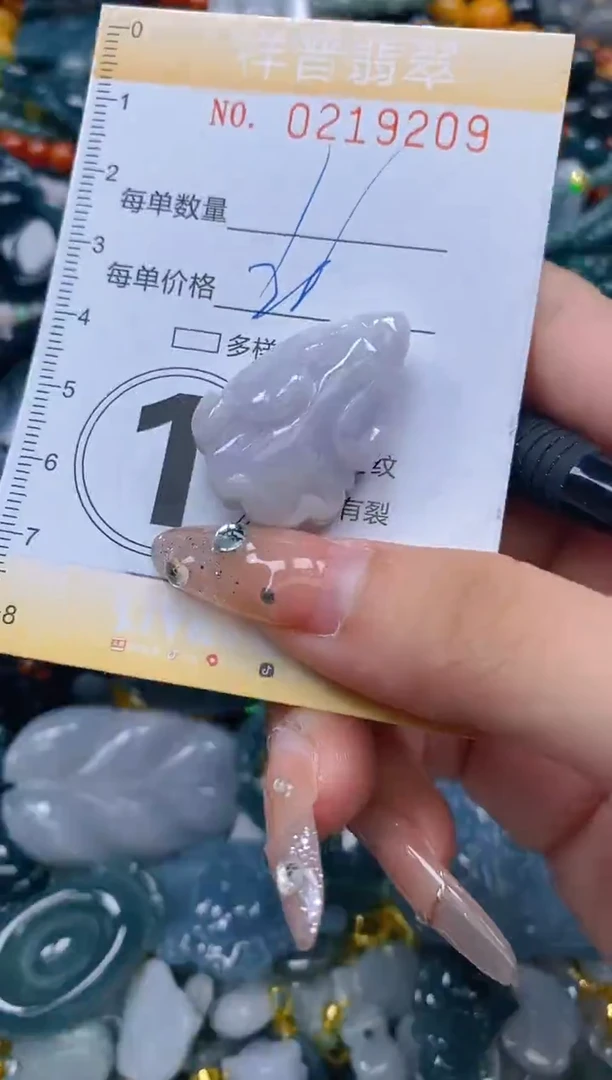 颈饰未镶嵌翡翠闪购0219209多样性发其一