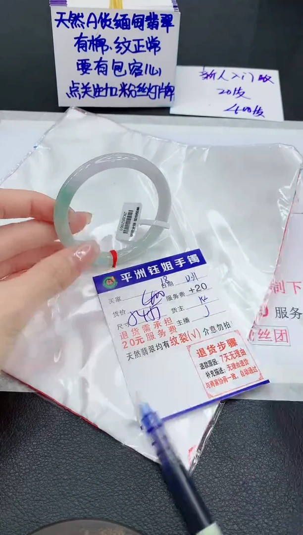 未镶嵌手镯翡翠11