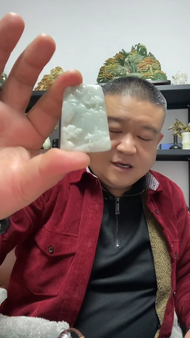吊坠(赠链)未镶嵌翡翠山水牌吊坠