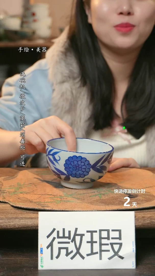 【闪购商品】瓷1个景德镇高温瓷食品级