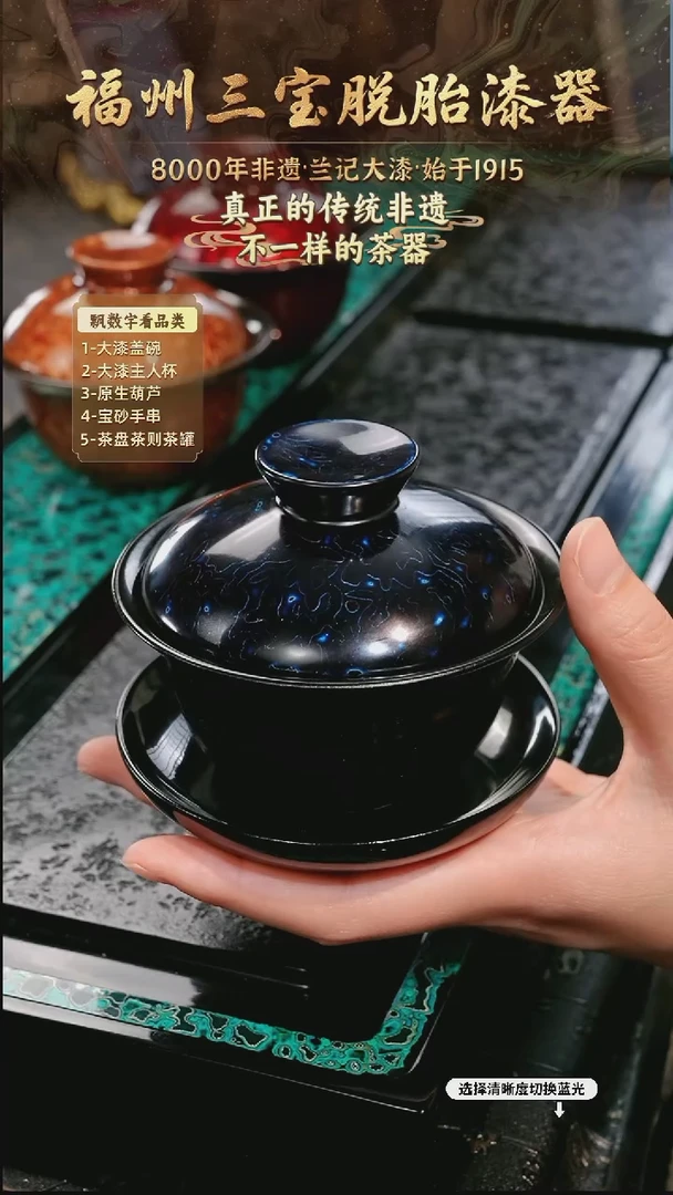 兰记手工漆器-一物一拍 以商品图片为主