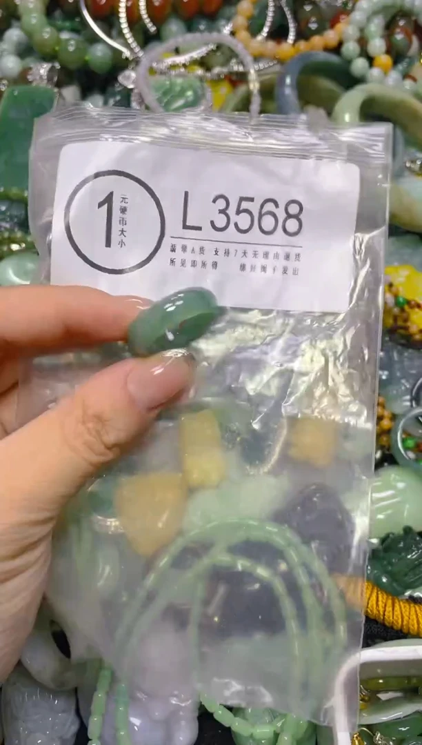 颈饰未镶嵌翡翠/R/翡翠A货，一件也是批发价