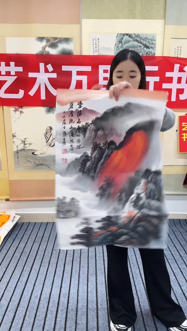 精品四尺开三山水