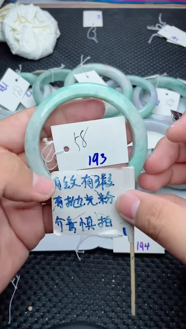 未镶嵌手镯翡翠193