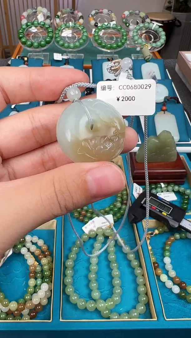 和田玉未镶嵌颈饰吊坠 CC