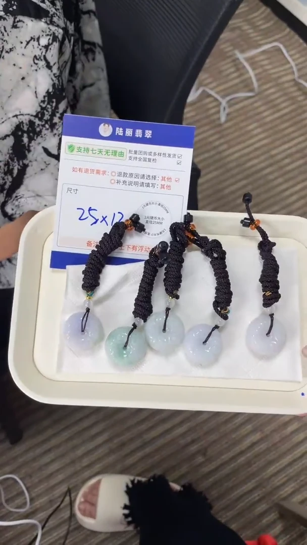 翡翠未镶嵌颈饰雕花平安扣FL12/多样性发其一CP配绳