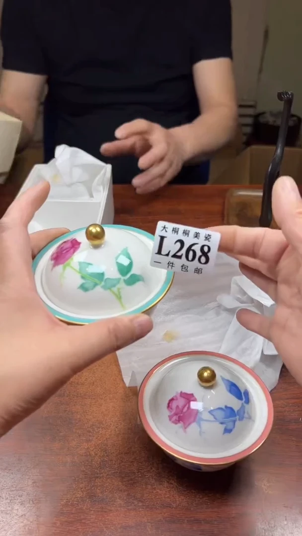 【闪购商品】杯大桐桐美瓷1号商品268