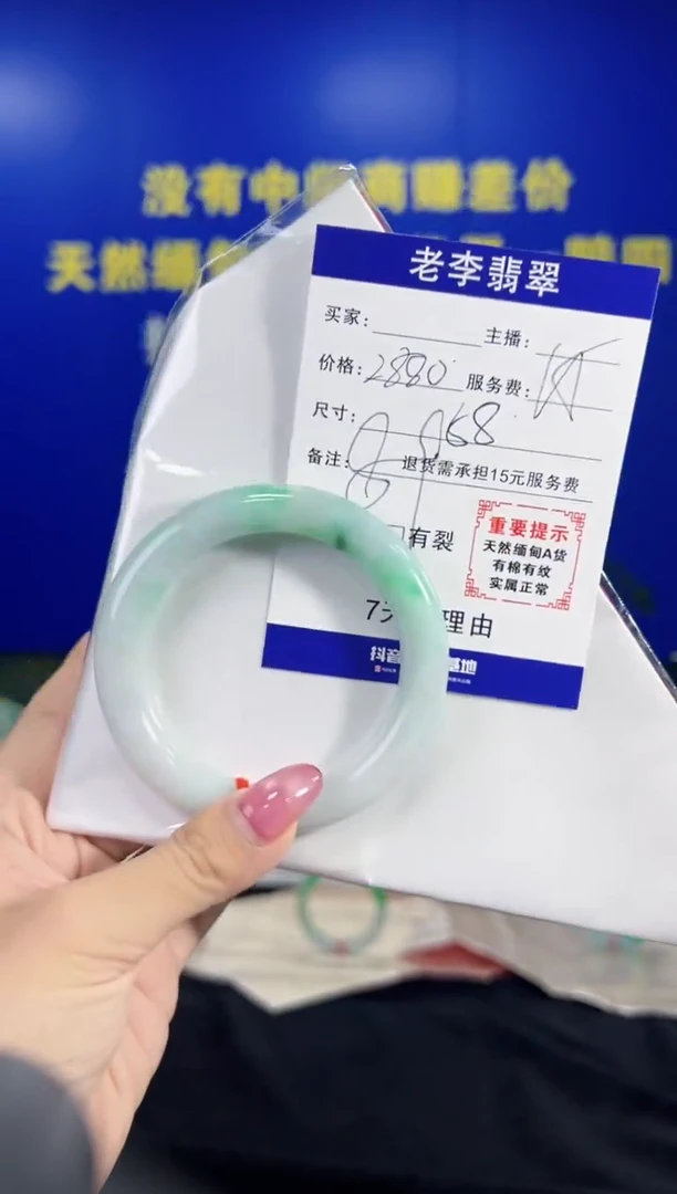 翡翠手镯未镶嵌翡翠手镯单样发一89