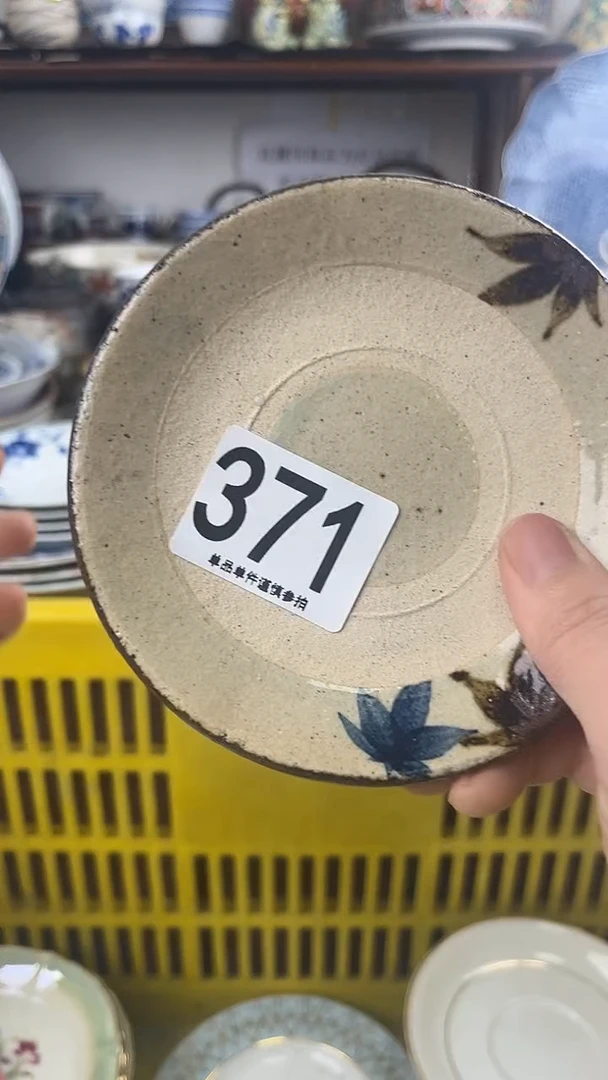 慧**笑371.........
