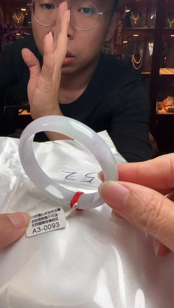 【闪购商品】翡翠手镯未镶嵌52贵妃A3-0093(100元运营费