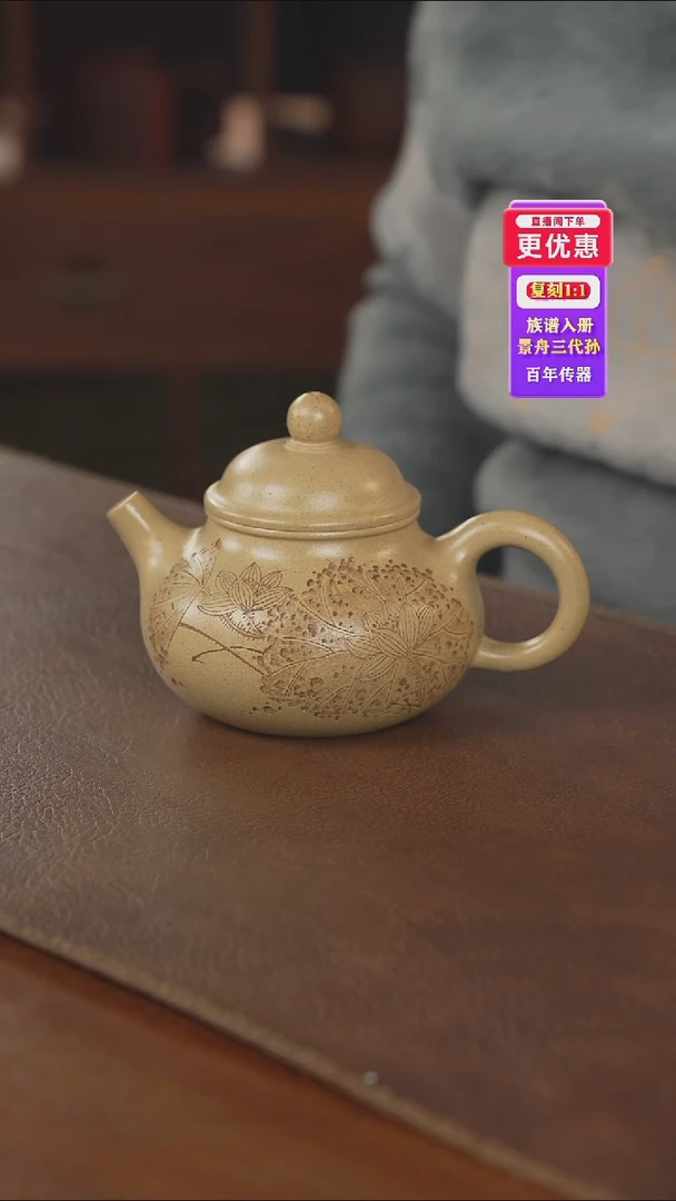 茶壶紫砂——紫砂壶——紫砂壶