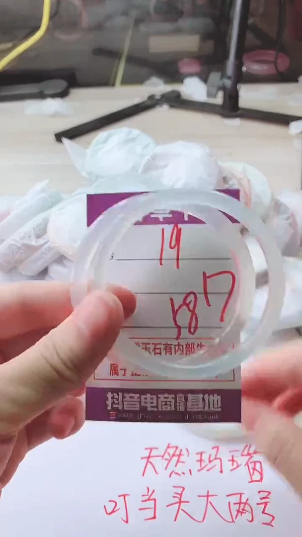 手镯玛瑙/玉髓未镶嵌19