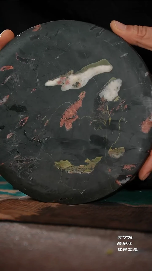 260-1壶承（安山）