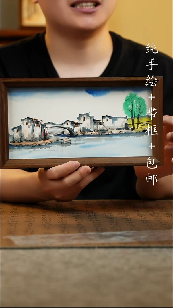 国画15*27.5原创国风国画