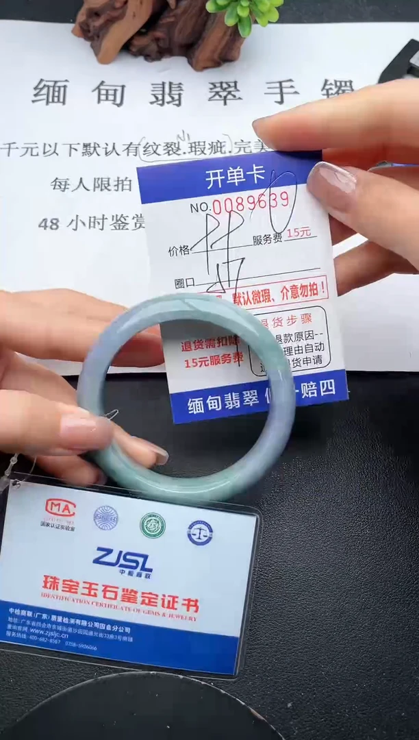 【闪购商品】翡翠手镯未镶嵌39天然翡翠A货