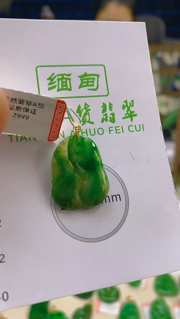 颈饰未镶嵌翡翠新号开播 全场乱卖