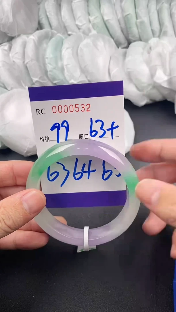 未镶嵌手镯翡翠手镯0532