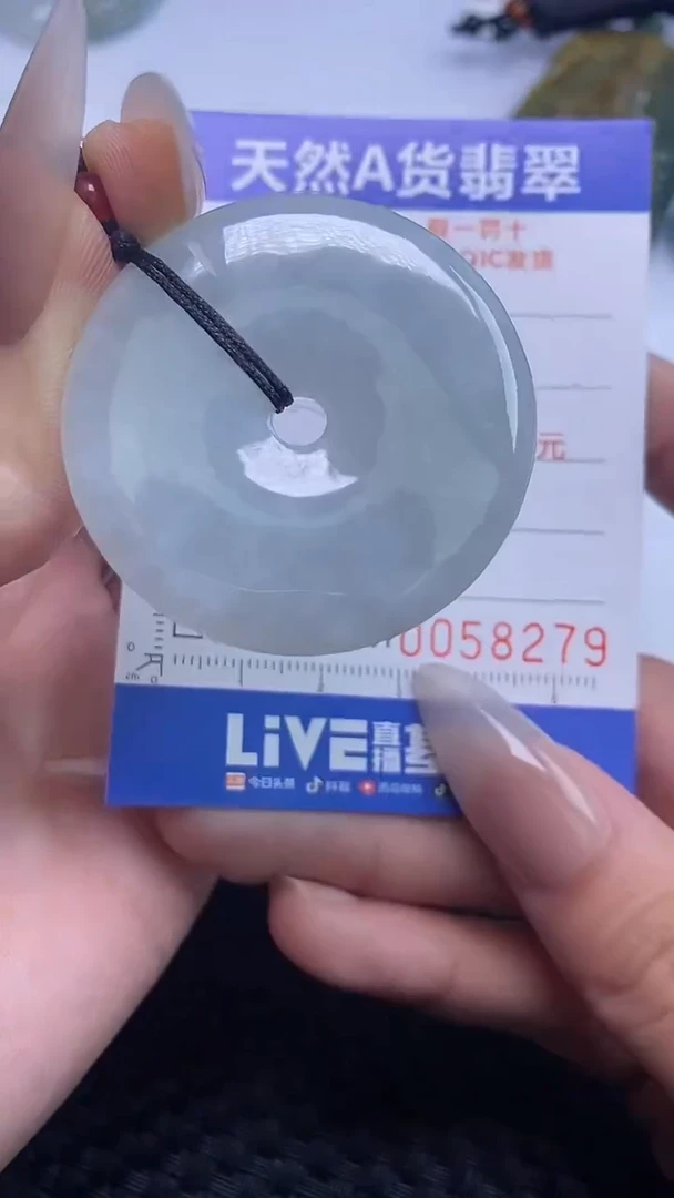 【闪购商品】翡翠颈饰未镶嵌A货翡翠8279