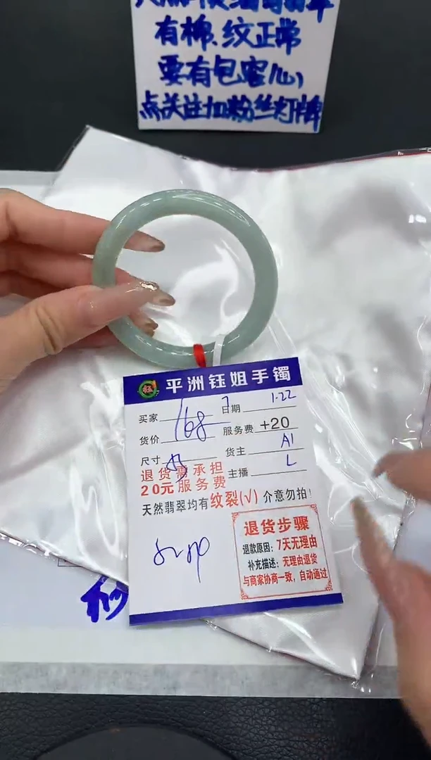 【闪购商品】翡翠手镯未镶嵌111111111111