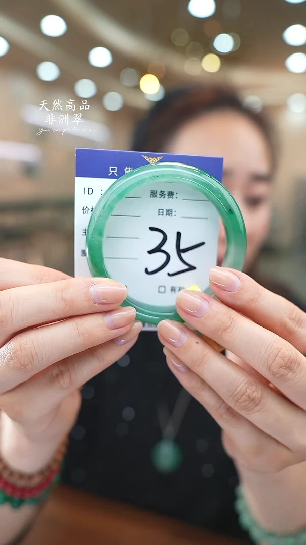 未镶嵌手镯石英质玉35