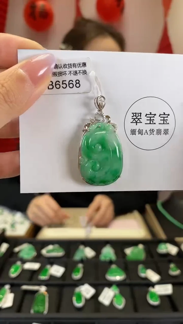 【闪购商品】翡翠颈饰18K金镶嵌B6568 如意 含运营费