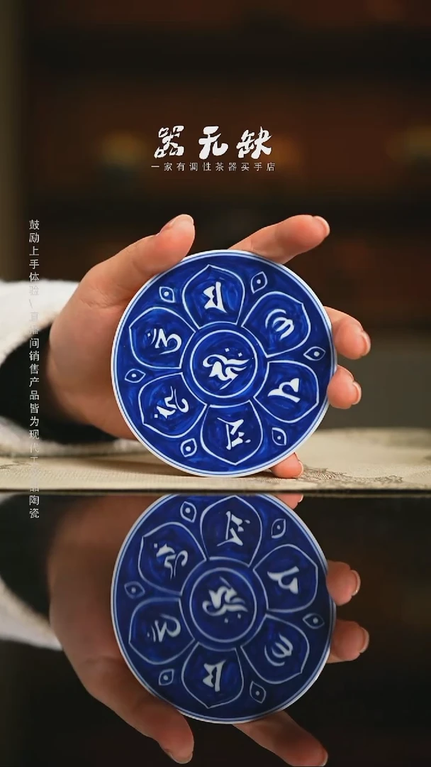 精品茶器【本店无运费险】卷卷