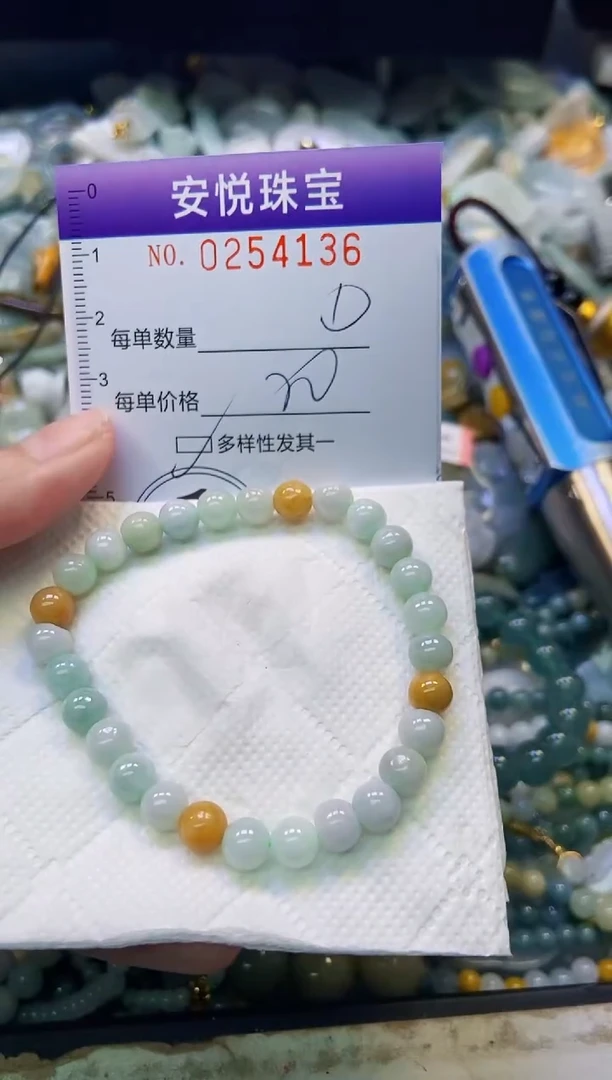 颈饰未镶嵌翡翠闪购0254136多样性发其一