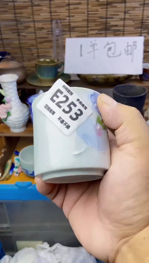 瓷片q*253 感谢支持下单包邮