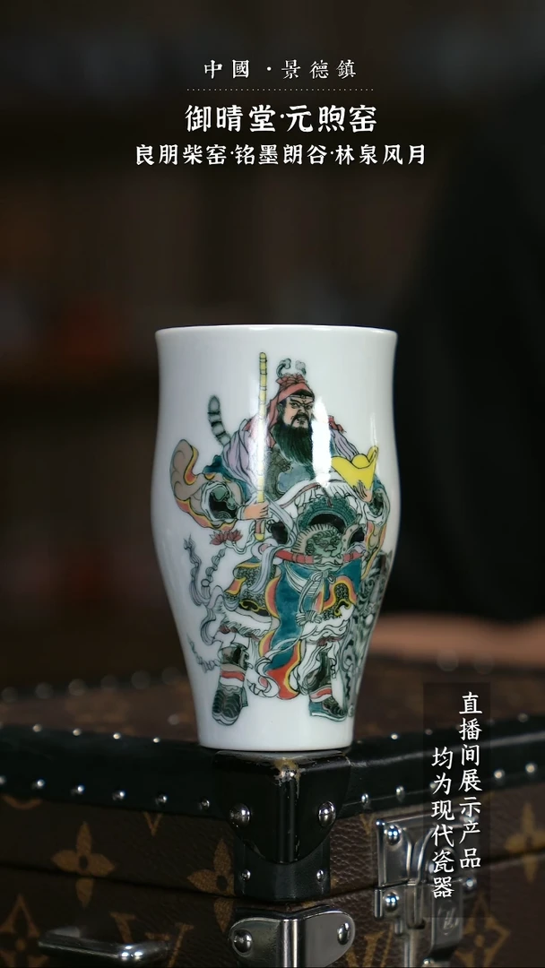 瓷片5471家庭瓷器日用摆件