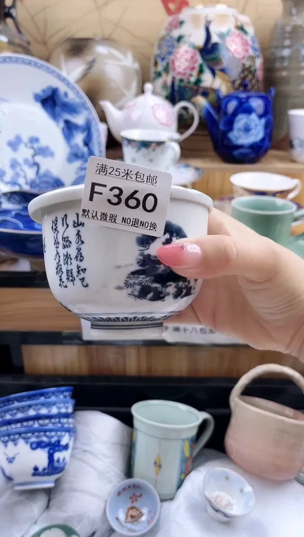 江==============f360